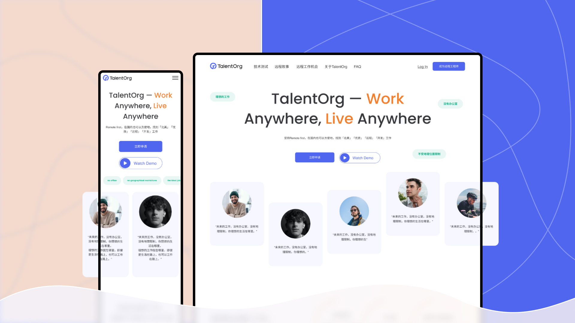TalentOrg